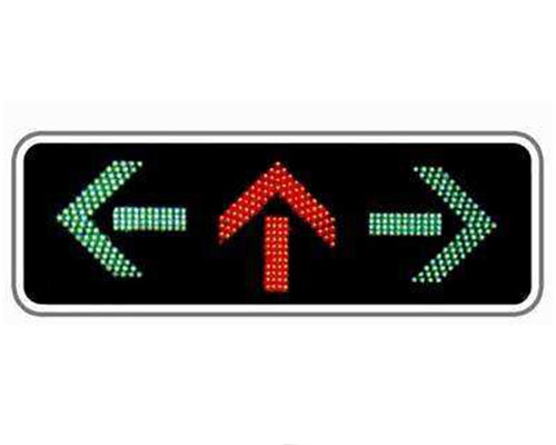 幸福路街道信号灯