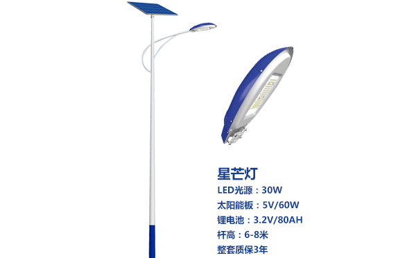 幸福路街道太阳能路灯灯珠质量保障与选型策略